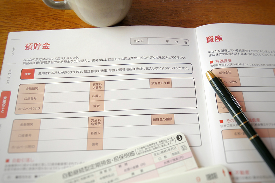 「することリスト」を作成して100点満点の生前整理を